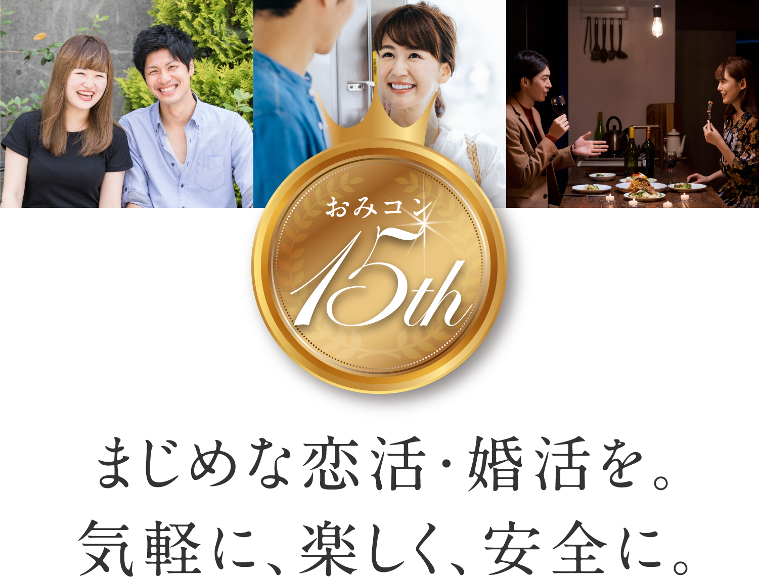 ߥ15th ޤ衦򡣵ڤˡڤˡ